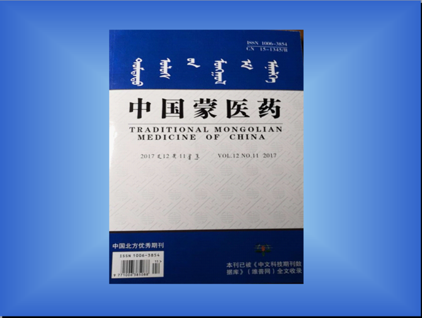 ︽ᠳᠣᠮᠳᠠᠳᠣ ᠣᠯᠣᠰ ᠤᠨ ᠮᠣᠩᠭᠤᠯ ᠡᠮ ᠡᠮᠨᠡᠯᠭᠡ ︾ ᠰᠡᠳᠭᠦᠯ