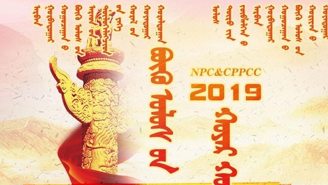 ᠪᠦᠬᠦ ᠤᠯᠤᠰ ᠤᠨ ᠬᠤᠶᠠᠷ ᠬᠤᠷᠠᠯ