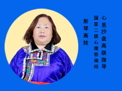 ᠨᠠᠷᠠᠨ ᠰᠠᠴᠤᠷᠠᠭ ᠬᠡᠦᠬᠡᠳ