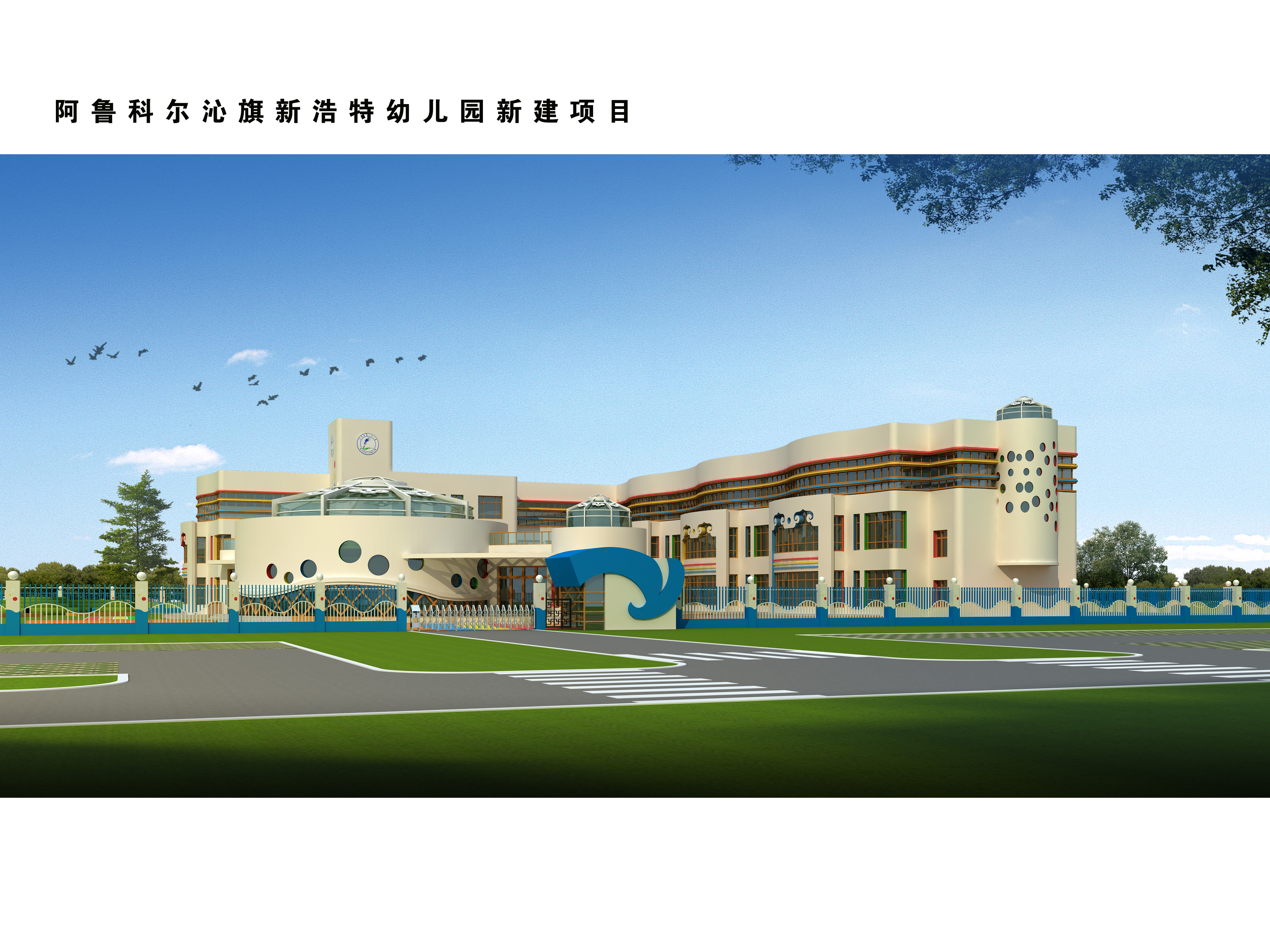 ᠴᠢᠪᠠᠭ᠎ᠠ ᠰᠢᠨ᠎ᠡ ᠬᠤᠲᠠ ᠬᠡᠤᠬᠡᠳ ᠤᠨ ᠴᠡᠴᠡᠷᠯᠢᠭ