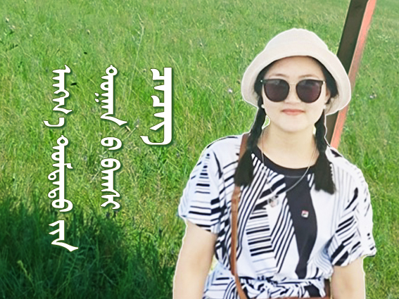 ᠠᠩᠬ᠎ᠠ ᠲᠤᠮᠳᠠᠳᠤ ᠶᠢᠨ ᠲᠣᠭᠠᠨ ᠤ ᠤᠬᠠᠭᠠᠨ