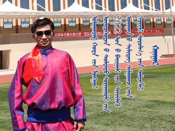 ᠬᠠᠨᠠᠭᠠᠷ ᠤᠨ ᠬᠢᠴᠢᠶᠡᠯ ᠰᠤᠷᠤᠯᠭ᠎ᠠ ᠶᠢᠨ ᠲᠡᠮᠳᠡᠭᠯᠡᠯ