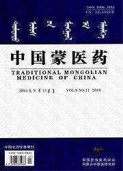 ᠳᠤᠮᠳᠠᠳᠤ ᠤᠯᠤᠰ ᠤᠨ ᠮᠤᠩᠭᠤᠯ ᠡᠮ ᠡᠮᠨᠡᠯᠭᠡ ᠰᠡᠳᠭᠦᠯ