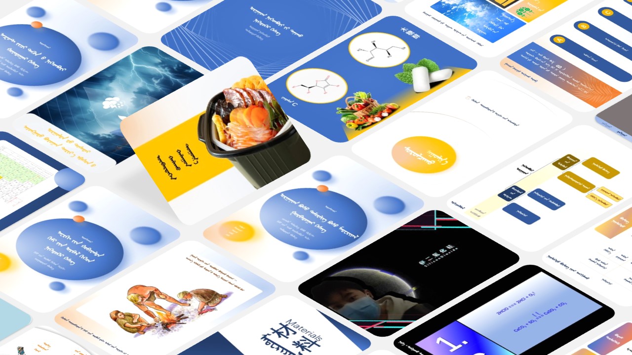 ᠬᠢᠮᠢ᠂ ᠵᠠᠪᠠᠯ ᠰᠣᠩᠭᠤᠨ ᠰᠤᠷᠬᠤ 3