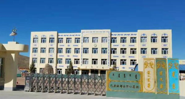 ᠪᠠᠶ᠋ᠬᠠᠦ᠋ᠨᠳᠦᠷ ᠪᠠᠭ᠎ᠠ ᠰᠤᠷᠭᠠᠭᠤᠯᠢ