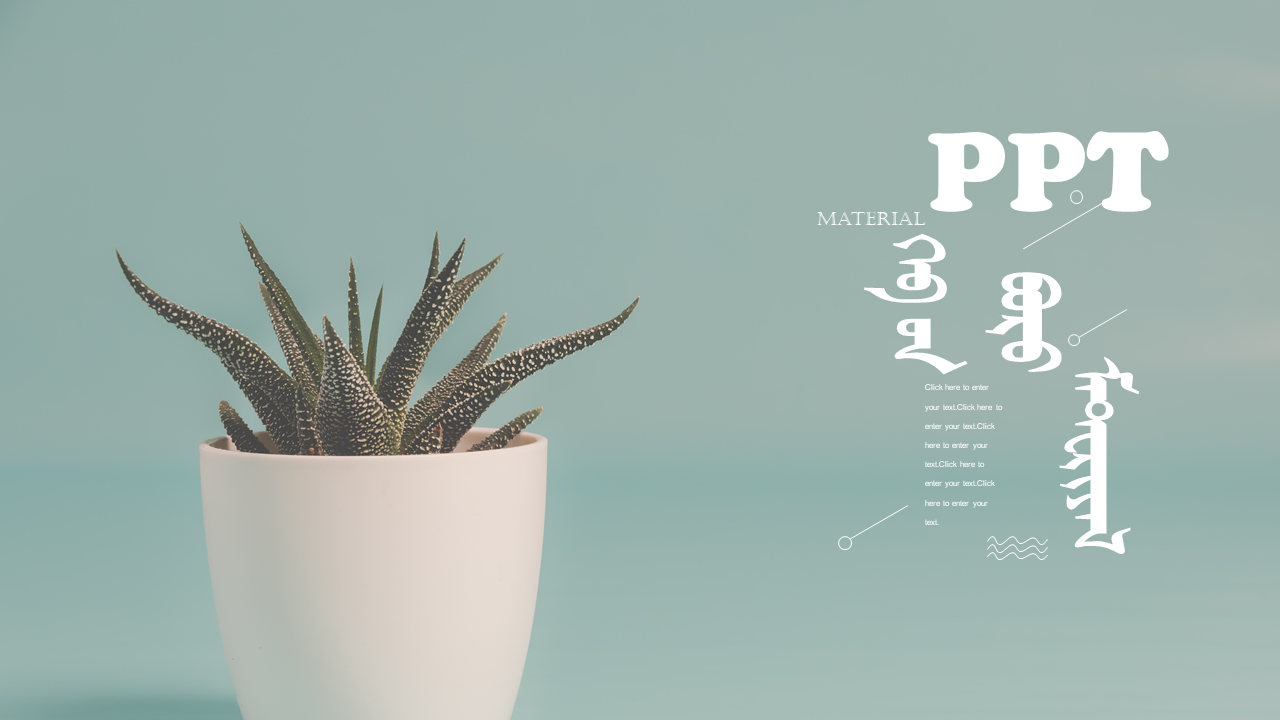 PPT ᠬᠡᠪ ᠤᠨ ᠪᠣᠷᠣ ᠮᠠᠲ᠋ᠧᠷᠢᠶᠠᠯ