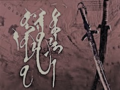 ᠮᠣᠩᠭᠣᠯ ᠤᠨ ᠨᠢᠭᠤᠴᠠ ᠲᠣᠪᠴᠢᠶᠠᠨ ᠰᠣᠳᠣᠯᠣᠯ