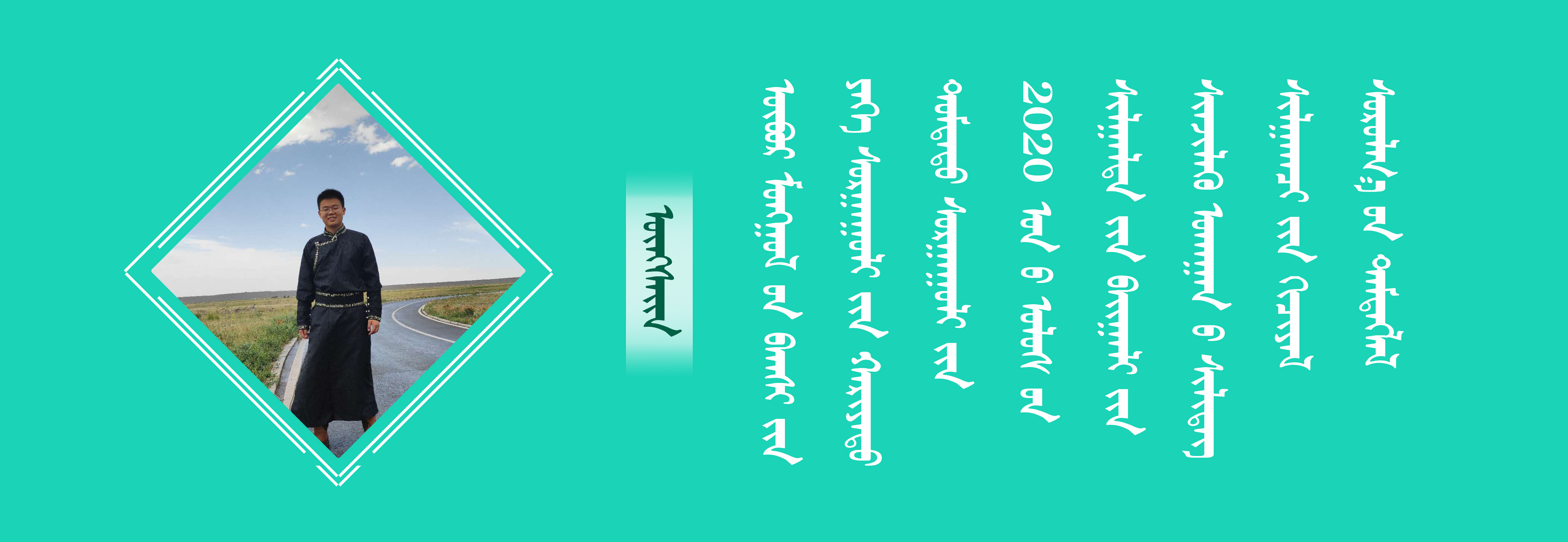 ᠥᠩᠰᠠᠢᠨ ᠤ ᠬᠢᠴᠢᠶᠡᠯ ᠰᠤᠷᠤᠯᠭ᠎ᠠ ᠶᠢᠨ ᠲᠡᠮᠳᠡᠭᠯᠡᠯ